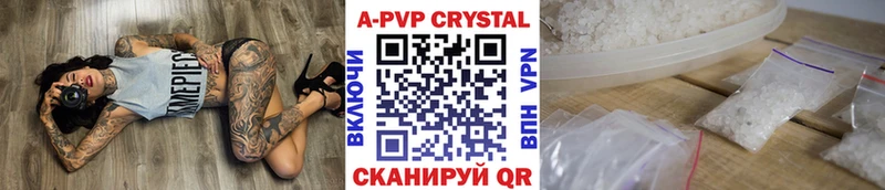 нарко площадка состав  Сясьстрой  Alpha PVP крисы CK 