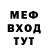 МЕТАДОН белоснежный Dani Caca