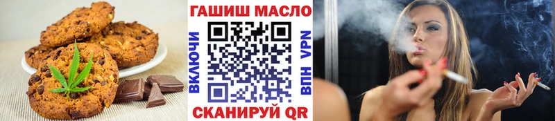 Еда ТГК конопля  Сясьстрой 