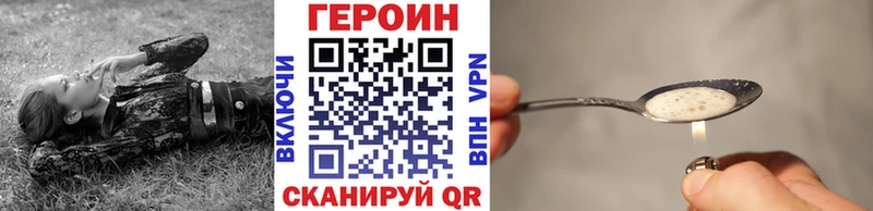 Героин Афган  Сясьстрой 
