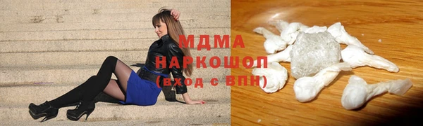 эйфоретик Алексин