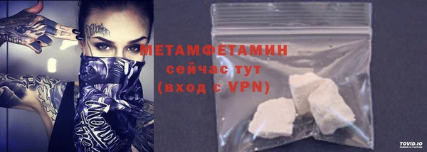 спайс Нязепетровск