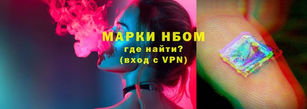 спайс Нязепетровск