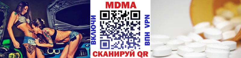 МДМА Molly  Сясьстрой 