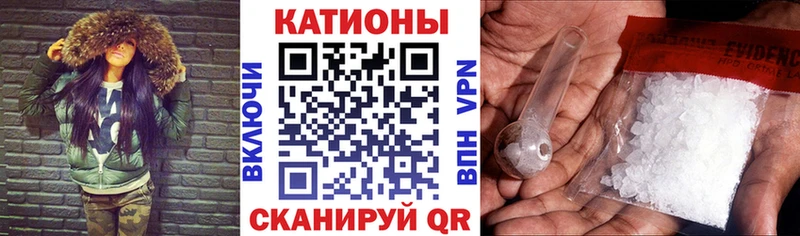 mega   Сясьстрой  МЕФ mephedrone 