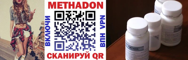 Метадон белоснежный  Сясьстрой 