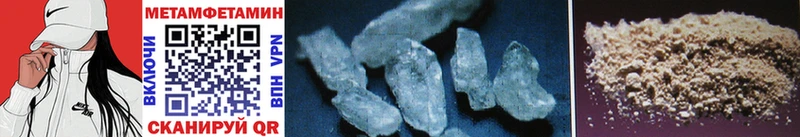 МЕТАМФЕТАМИН Methamphetamine Сясьстрой
