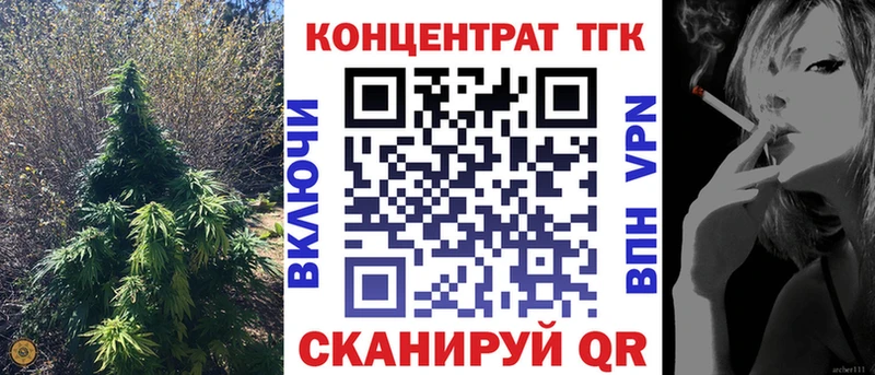 Дистиллят ТГК Wax  Сясьстрой 